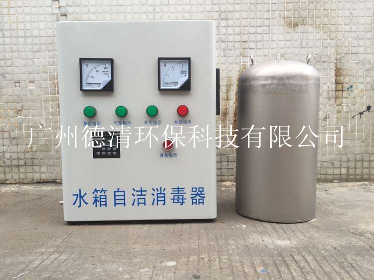 水箱自潔消毒器44.jpg